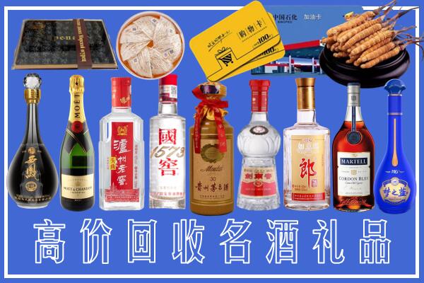 临汾大宁回收烟酒