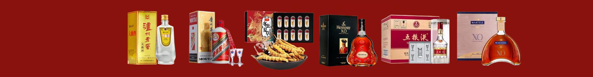 临汾大宁鑫金烟酒经营部