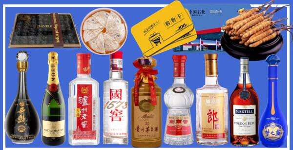 临汾大宁鑫金烟酒经营部