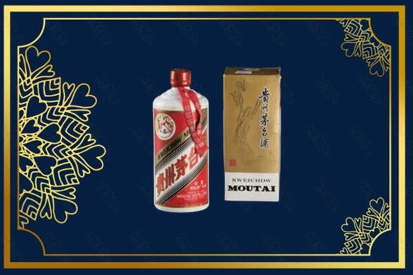 高价求购：临汾大宁茅台巽风酒回收吗？