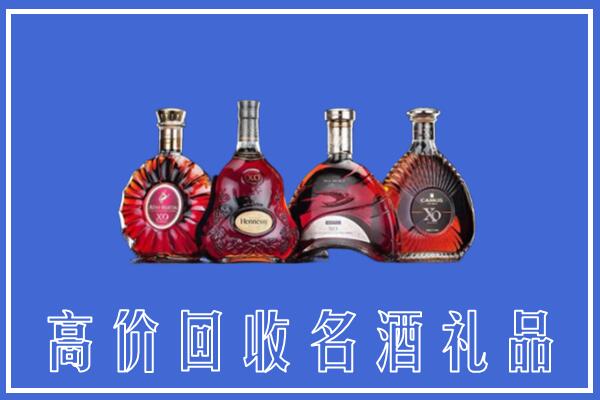 临汾大宁回收洋酒