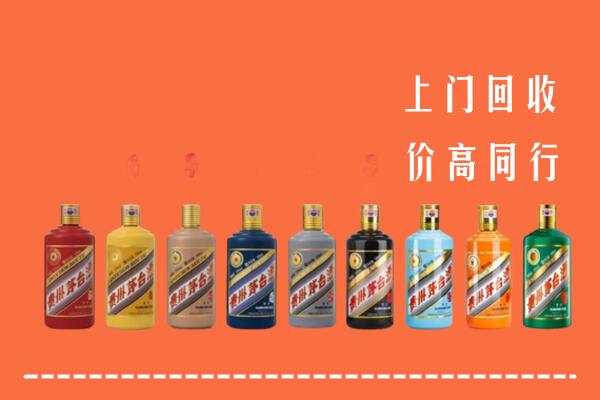 临汾大宁回收茅台酒