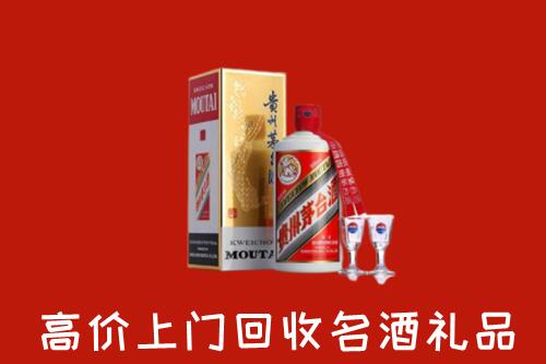 临汾大宁回收茅台酒
