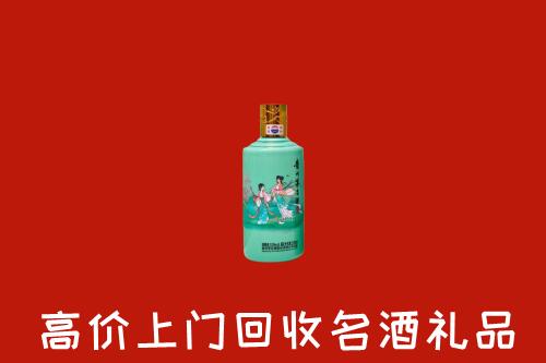 高价求购：临汾大宁回收24节气茅台酒
