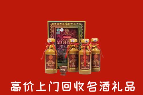 临汾大宁回收50年茅台酒