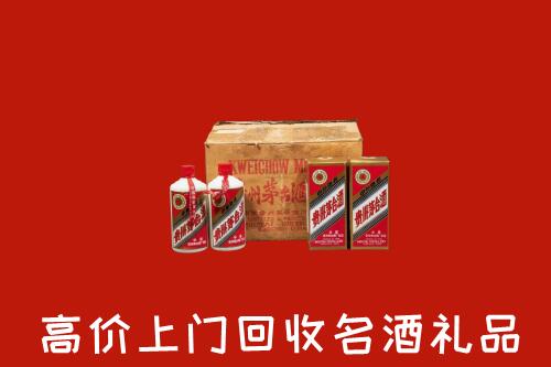 临汾大宁回收铁盖茅台酒