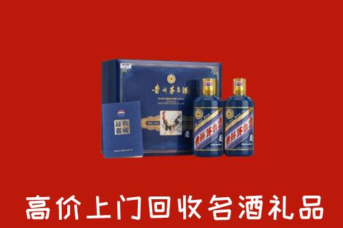 临汾大宁回收生肖茅台酒