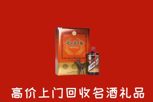 临汾大宁回收贵宾特制茅台酒
