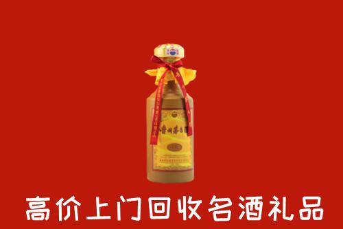 临汾大宁回收十五年茅台酒
