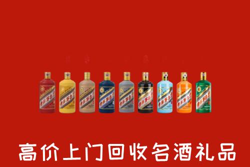 临汾大宁回收纪念茅台酒