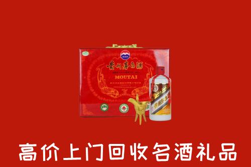临汾大宁回收茅台酒瓶