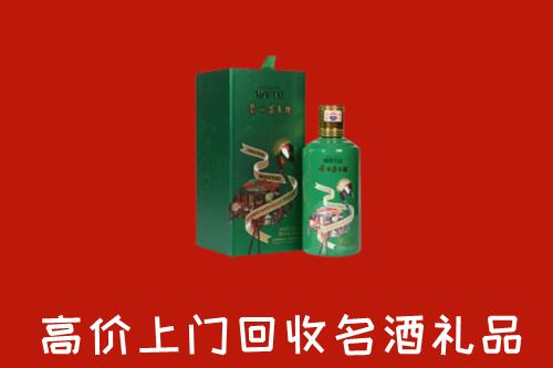 临汾大宁回收出口茅台酒