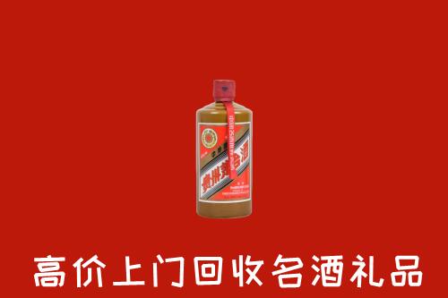 临汾大宁回收陈酿茅台酒