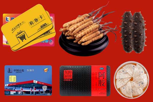 临汾大宁烟酒回收礼品